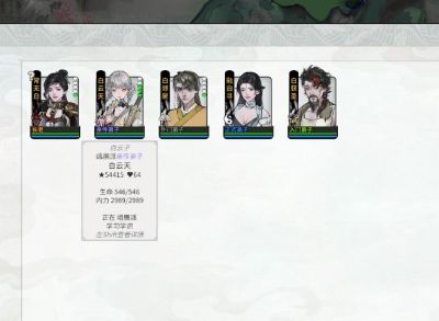 龙胤立志传前期玩法攻略 龙胤立志传开局任务与资源获取