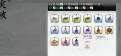 龙胤立志传力道机制介绍 龙胤立志传内功力道叠加与效果