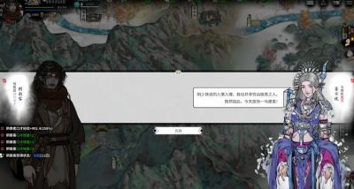 龙胤立志传快速赚钱攻略 龙胤立志传怎么快速赚钱？