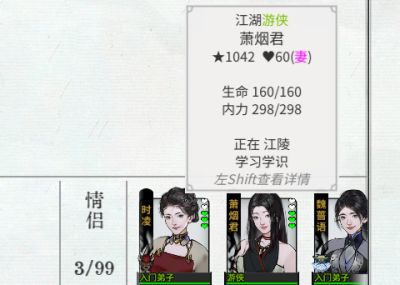 龙胤立志传刀法流派玩法攻略 龙胤立志传刀法流怎么玩？