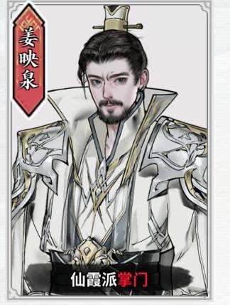 龙胤立志传门派威望获取攻略 龙胤立志传刷威望高效方法