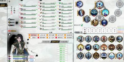 龙胤立志传全天赋代码一览 龙胤立志传全天赋代码对照表