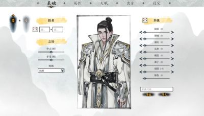 龙胤立志传哪种功法最厉害 龙胤立志传功法强度排行榜