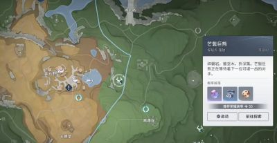 王者荣耀世界芒鬓巨熊逃课怎么打 王者荣耀世界芒鬓巨熊逃课打法攻略