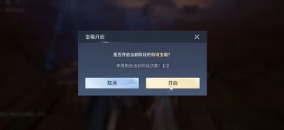 王者荣耀世界周本掉落物概率一览 王者荣耀世界周本奖励掉落概率