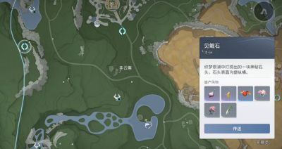 王者荣耀世界芒鬓巨熊二号怎么打 王者荣耀世界芒鬓巨熊二号打法攻略