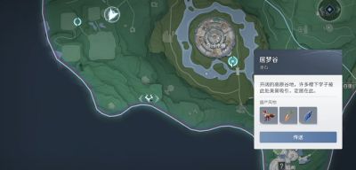 王者荣耀世界傲火隼逃课怎么打 王者荣耀世界傲火隼逃课打法攻略