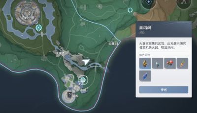 王者荣耀世界辰雷巨蜥逃课怎么打 王者荣耀世界辰雷巨蜥逃课打法攻略