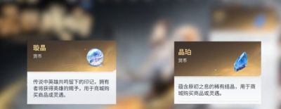 王者荣耀世界怎么快速攒晶铂 王者荣耀世界快速攒晶铂方法