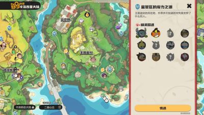 洛克王国世界酷拉捕捉位置一览 洛克王国世界酷拉培养攻略分享