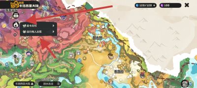 洛克王国世界祝福项坠怎么获得 洛克王国世界祝福项坠获取方法介绍