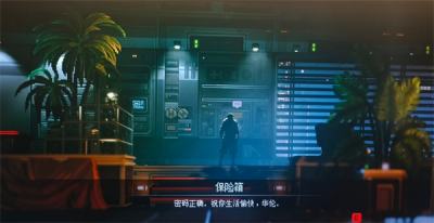 REPLACED第八章房间保险箱密码是什么 REPLACED第八章房间保险箱密码分享