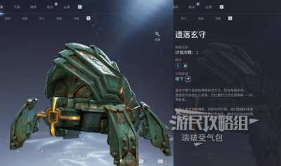 王者荣耀世界驻墟玄守怎么打 王者荣耀世界驻墟玄守打法攻略