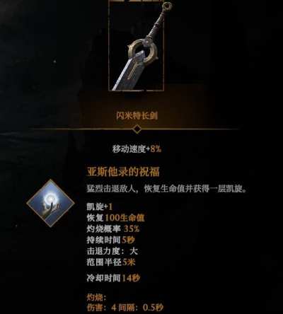 巨人杀手暗黑之潮柯南怎么搭配 巨人杀手暗黑之潮柯南全攻略