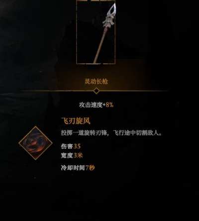 巨人杀手暗黑之潮血亲杀手怎么搭配 巨人杀手暗黑之潮血亲杀手搭配攻略