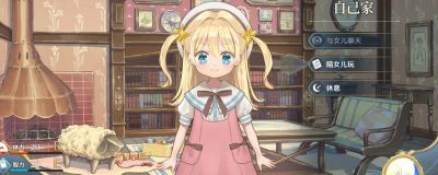 梦幻魔法公主能量是什么 梦幻魔法公主能量介绍一览