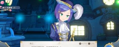 梦幻魔法公主东方谢克尔说明 梦幻魔法公主东方谢克尔介绍一览