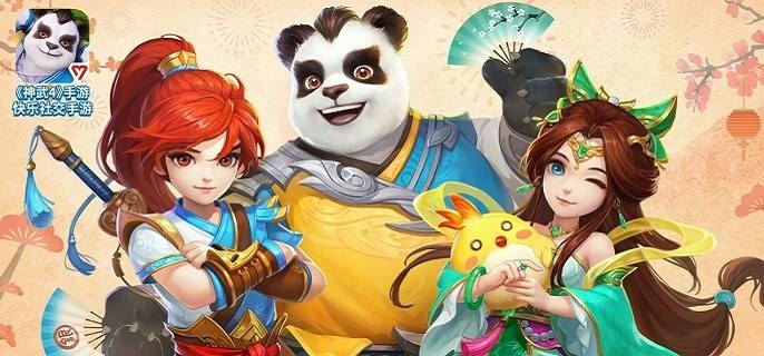 选神武手游回合制游戏看这篇：高福利回合制手游避坑与推荐