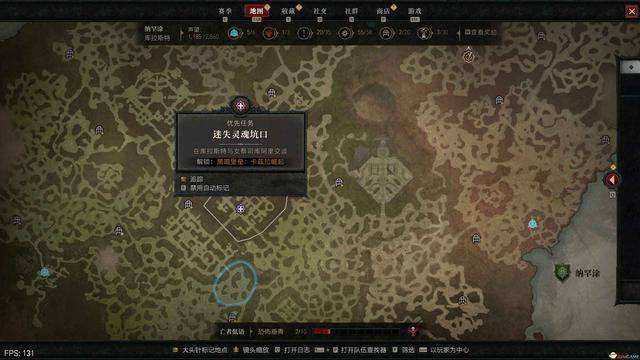 暗黑破坏神4黑暗飞地位置在哪 暗黑破坏神4黑暗飞地位置介绍