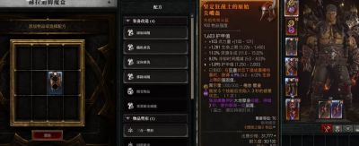 暗黑破坏神4S13赫拉迪姆魔盒定向做装攻略 暗黑破坏神4S13赫拉迪姆魔盒定向做装介绍