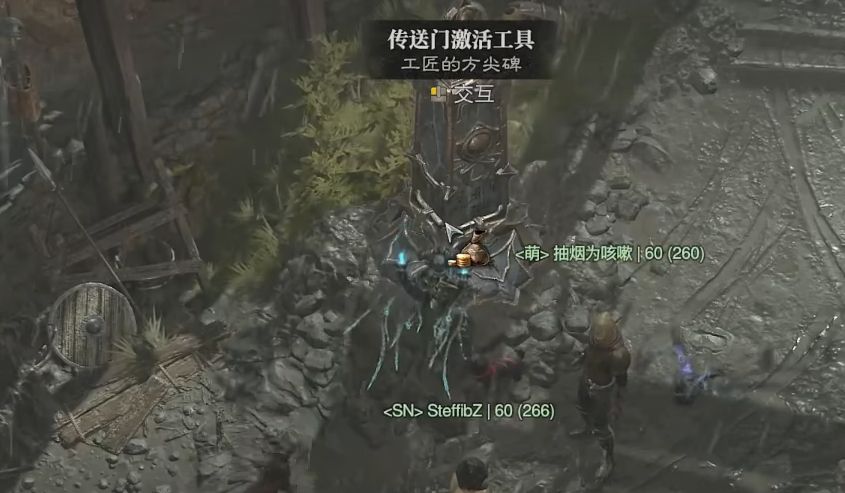 暗黑破坏神4地狱深渊位置在哪 暗黑破坏神4地狱深渊位置介绍