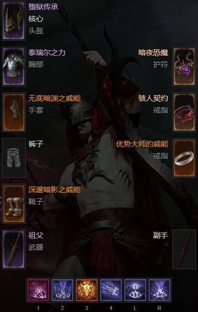 暗黑破坏神4术士深渊110层速刷详解 暗黑破坏神4术士深渊110层速刷介绍