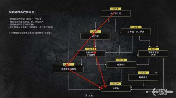 生化危机9里昂绝命危机路线怎么选 生化危机9里昂绝命危机路线选择推荐