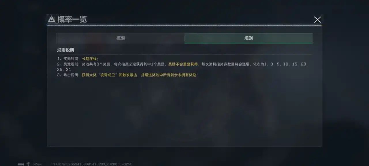 三角洲行动三角券怎么用 三角洲行动三角券顶配用法