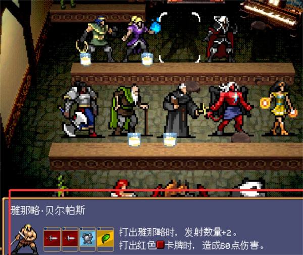 吸血鬼爬行者金币流通关思路分享 吸血鬼爬行者金币流怎么玩