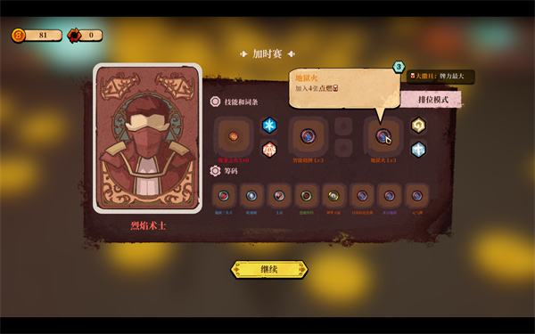 恶魔牌炼金术士超爽核弹流玩法攻略 恶魔牌炼金术士超爽核弹流怎么玩