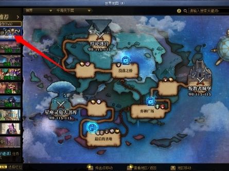 dnf千海天版本深渊进入攻略 dnf千海天版本深渊怎么进