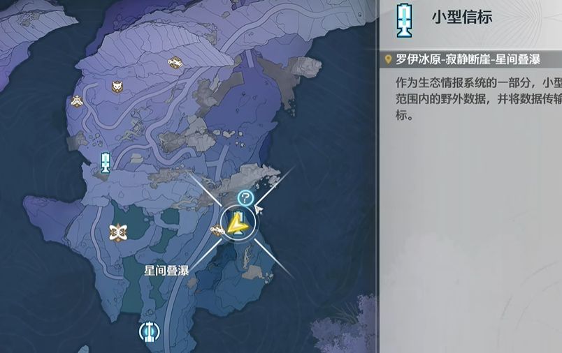 鸣潮没能忘记你的眼睛任务攻略及成就获取 鸣潮没能忘记你的眼睛任务怎么做