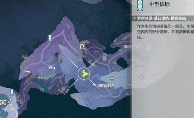 鸣潮寻宝行动任务流程一览 鸣潮寻宝行动任务流程攻略分享