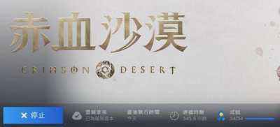 红色沙漠挑战任务蝴蝶收集一览 红色沙漠挑战任务蝴蝶收集全攻略