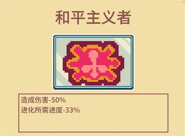 万物皆可蟹动物进化拖家带口流玩法攻略 万物皆可蟹动物进化拖家带口流玩是