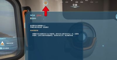 深海迷航2NoA作用介绍 深海迷航2NoA功能一览