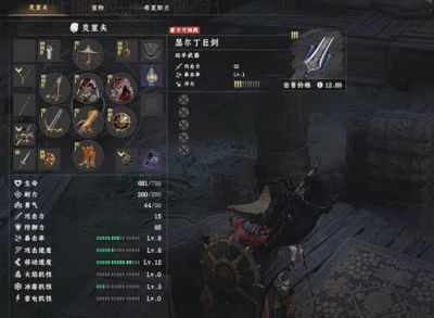 红色沙漠瑟尔丁巨剑怎么获得 红色沙漠瑟尔丁巨剑获取方法