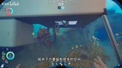 深海迷航2蝌蚪号制作方法 深海迷航2蝌蚪号制作需要什么材料
