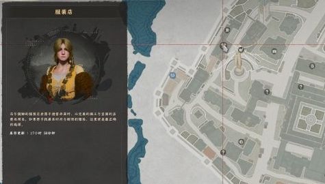 红色沙漠紫蓝金刚鹦鹉驯服攻略 红色沙漠紫蓝金刚鹦鹉怎么驯服