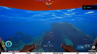 深海迷航2大容量氧气瓶蓝图位置一览 深海迷航2大容量氧气瓶蓝图位置介绍