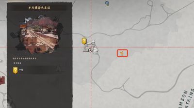 红色沙漠红焰之盾怎么获得 红色沙漠红焰之盾获取方法