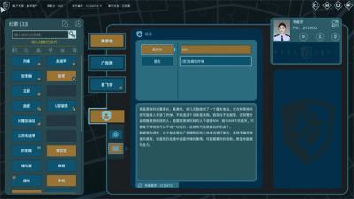真探3剧作家照片答案是什么 真探3剧作家照片答案一览