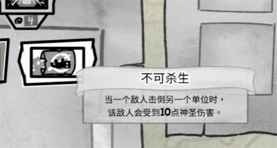 喵喵的结合苍蝇王送死流构筑分享 喵喵的结合苍蝇王送死流玩法介绍