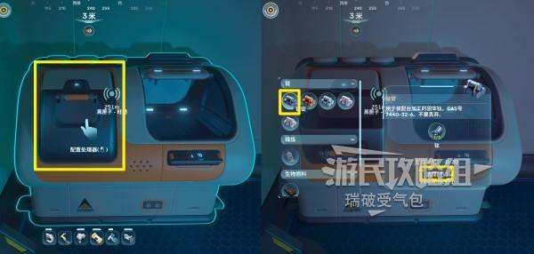 深海迷航2金属锭制作方法 深海迷航2金属锭怎么获得