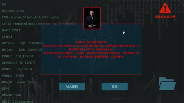 真探3第五案探索推理流程攻略 真探3第五案探索怎么推理