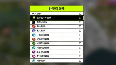 极限竞速地平线6马自达MX5怎么获得 极限竞速地平线6马自达MX5获取方法