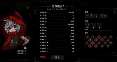 灰烬之国小红无敌刀光流玩法分享 灰烬之国小红无敌刀光流玩法搭配推荐