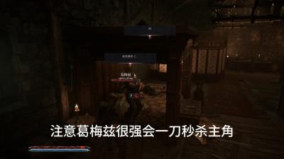 哥特王朝1重制版前期最强单双手武器与盔甲获取攻略 哥特王朝1重制版前期强力装备武器获取
