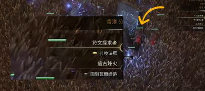 流放之路2赛季0.5全符文配方部解锁方法一览 流放之路2赛季0.5全符文解锁攻略分享