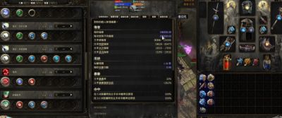 流放之路2猿神词缀怎么选择 流放之路2词缀搭配选择推荐
